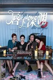 《唇下深渊》：禁忌之恋的疯狂沉沦？不！是人性深处的罪恶审判与自我救赎！